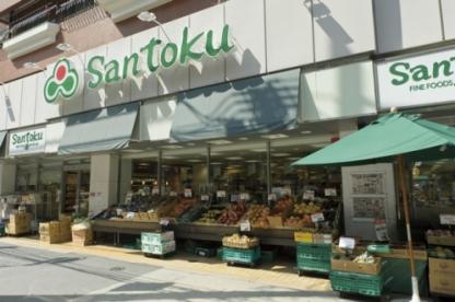 スーパー　三徳西早稲田店（スーパー）まで227m
