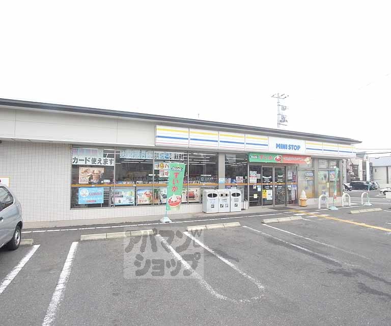 コンビニ　ミニストップ 太秦一ノ井町店（コンビニ）まで310m