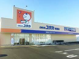ドラックストア　ドラッグユタカ野洲店（ドラッグストア）まで173m