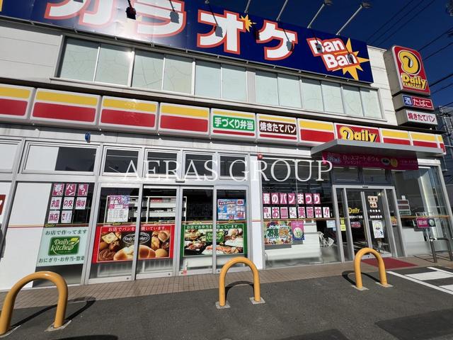 コンビニ　デイリーヤマザキ 平塚田村４丁目店（コンビニ）まで423m