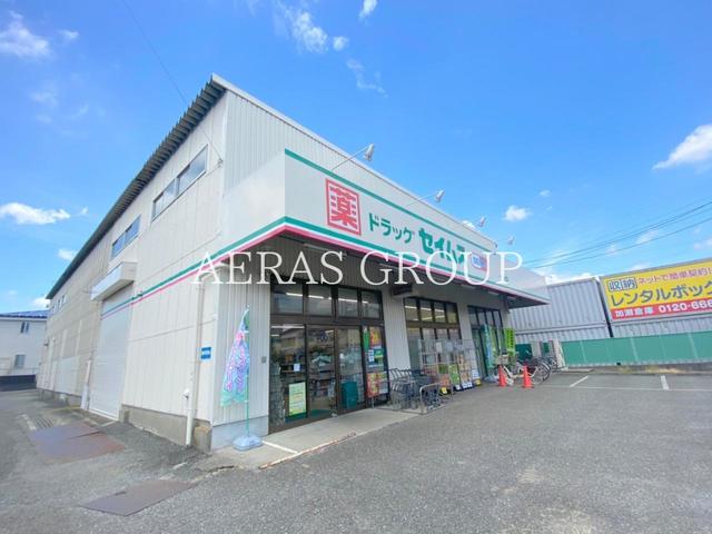 ドラックストア　ドラッグセイムス大神店（ドラッグストア）まで162m