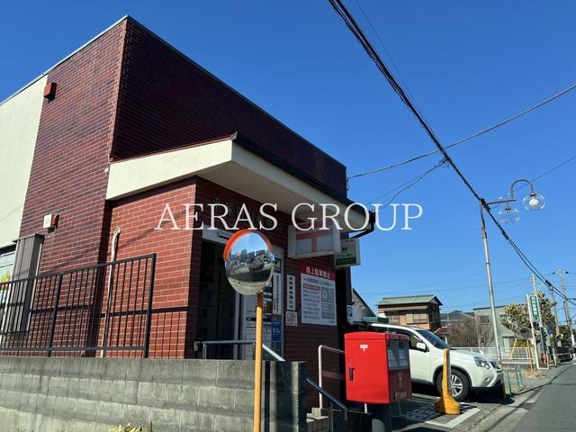 郵便局　平塚田村郵便局（郵便局）まで499m