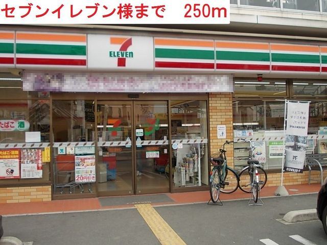 コンビニ　セブンイレブン稲美国安店（コンビニ）まで250m