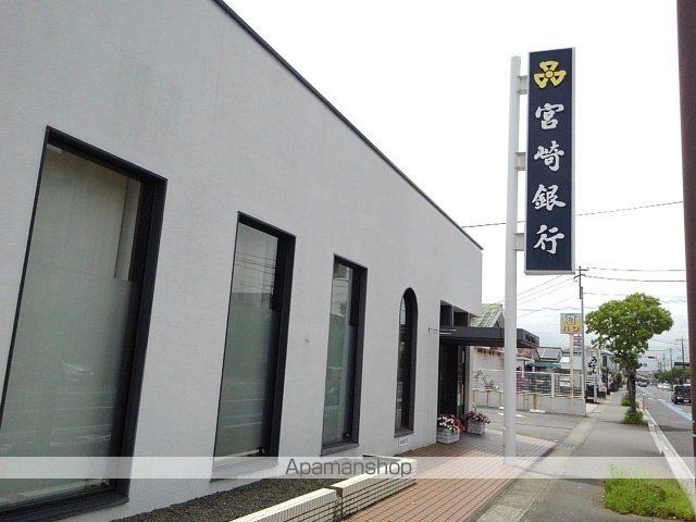 銀行　宮崎銀行曽根支店（銀行）まで400m