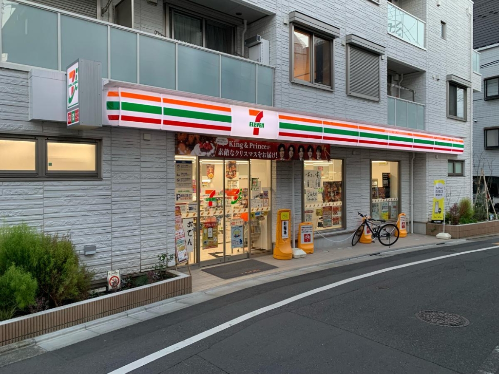 コンビニ　セブンイレブン 世田谷赤堤4丁目店（コンビニ）まで81m