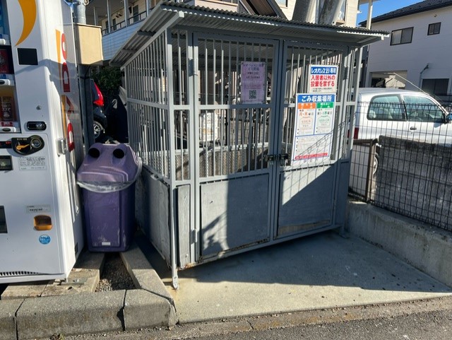 その他共有部分　ごみ置場