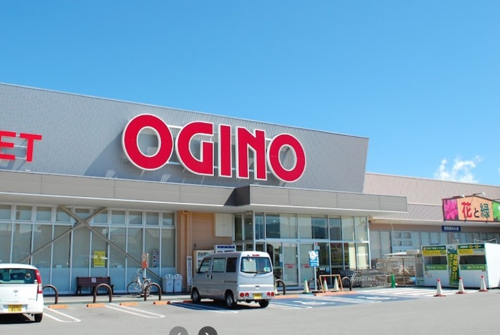 スーパー　オギノ 竜王駅前店（スーパー）まで762m