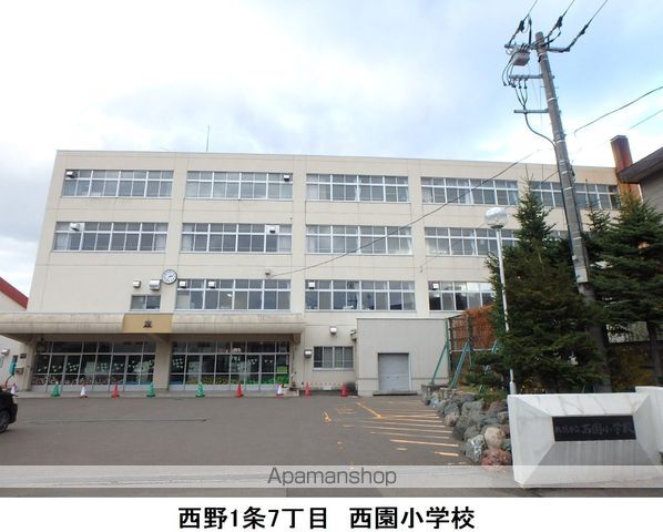 小学校　西園小学校（小学校）まで374m