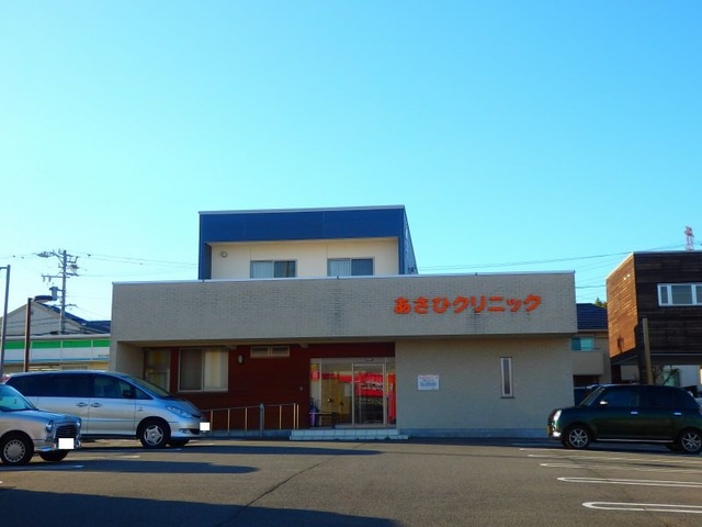 病院　あさひクリニック（病院）まで210m