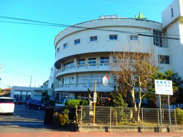 小学校　朝日小学校（小学校）まで1100m