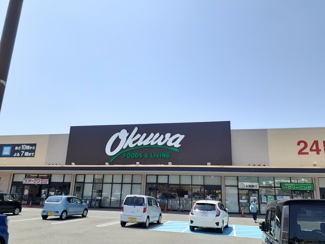 スーパー　オークワ粉河店様（スーパー）まで1000m