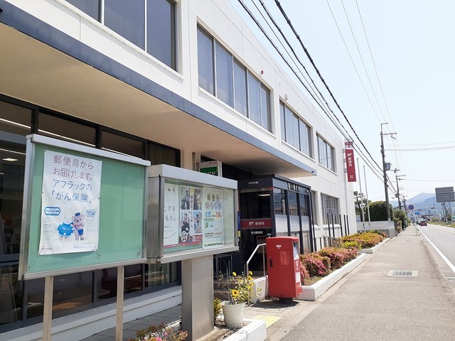 郵便局　粉河郵便局様（郵便局）まで450m