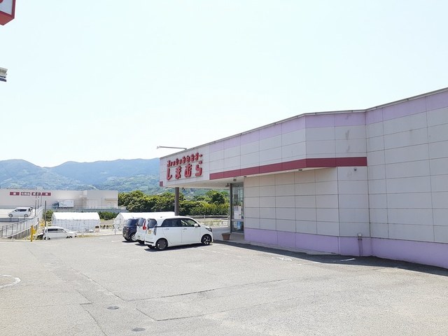 その他　しまむら粉河店様（その他）まで450m