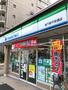 コンビニ　ファミリーマート 地下鉄平安通店（コンビニ）まで133m