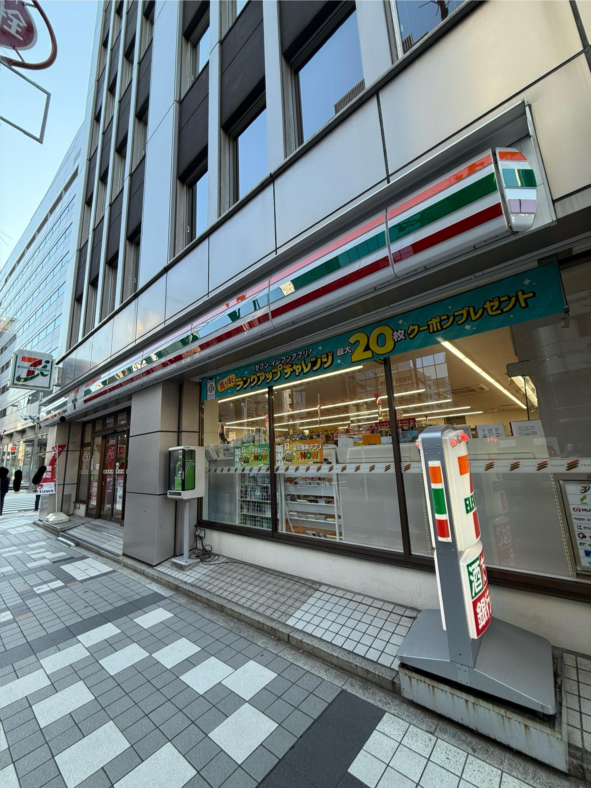 コンビニ　セブンイレブン中央区八丁堀4丁目店（コンビニ）まで125m