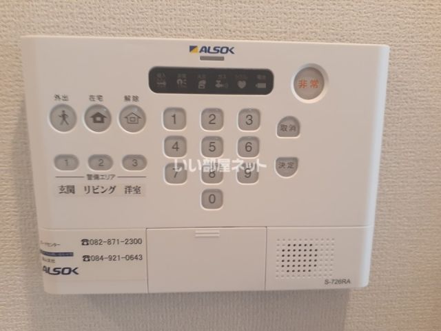セキュリティ