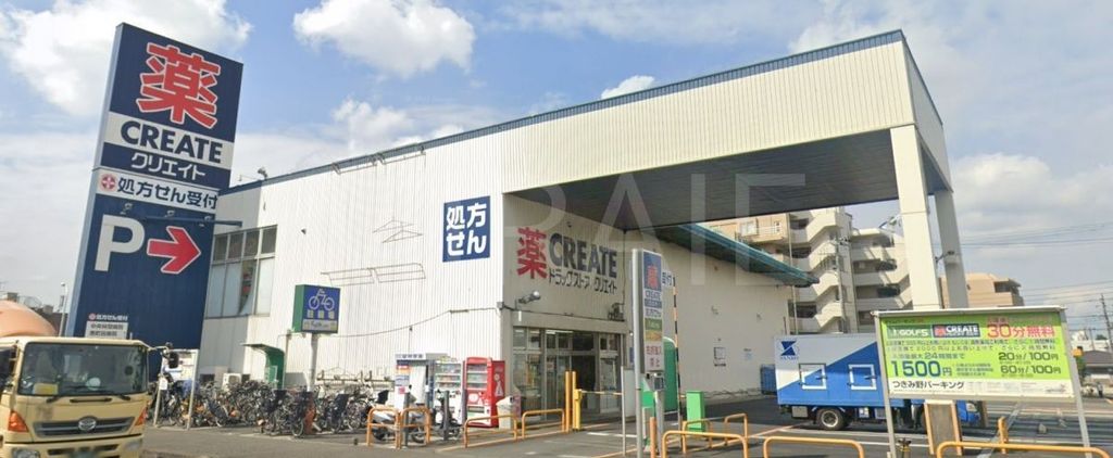 ドラックストア　クリエイトエス・ディーつきみ野店（ドラッグストア）まで490m