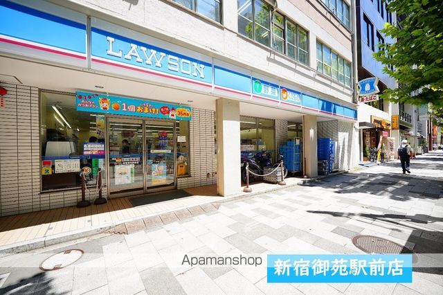 コンビニ　ローソン新宿御苑駅前店（コンビニ）まで807m