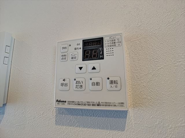 その他部屋・スペース