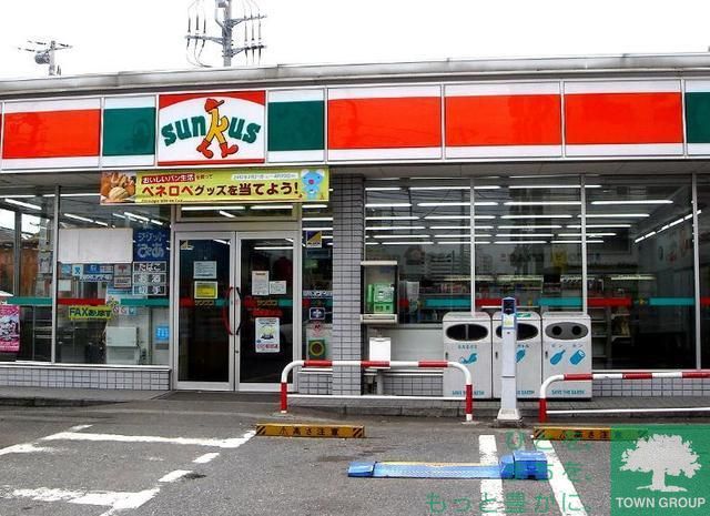 コンビニ　サンクス（コンビニ）まで253m