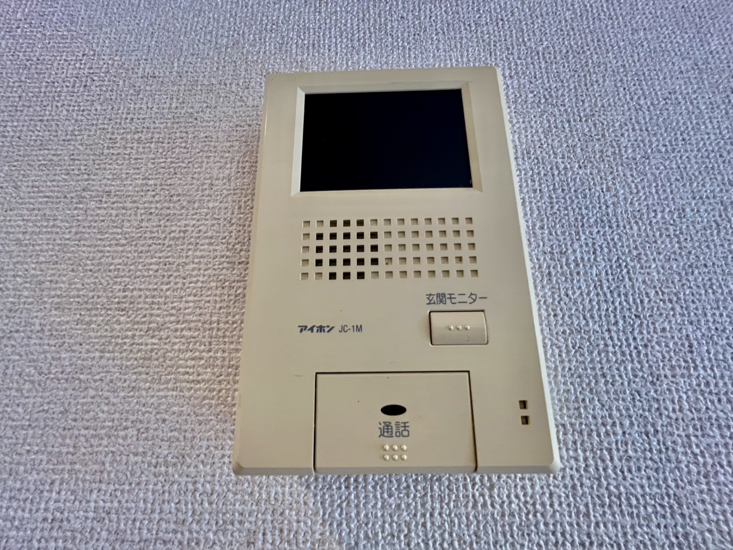 セキュリティ　モニター付きインターホン