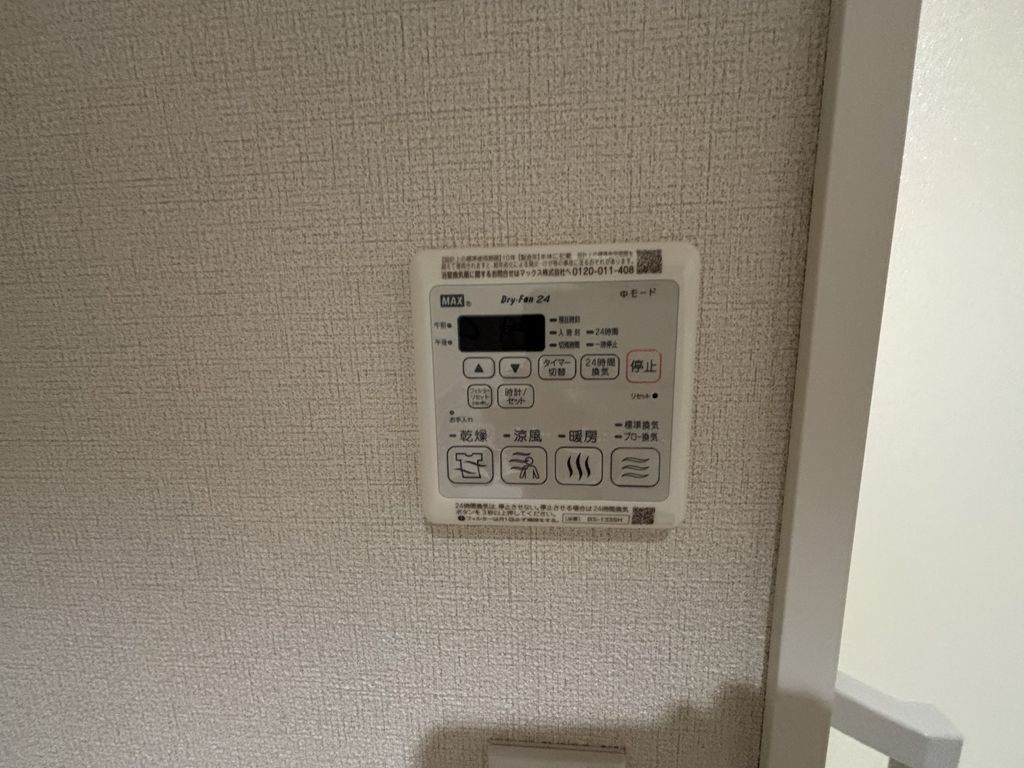 その他　浴室乾燥機