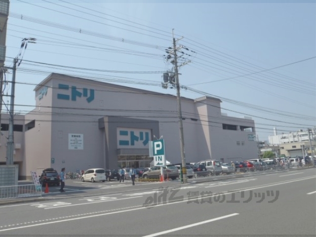スーパー　ニトリ京都西院店（スーパー）まで100m