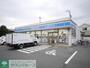 コンビニ　ローソン川崎犬蔵一丁目店（コンビニ）まで550m