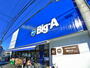 その他　ＢＩＧ－Ａ（２４時間営業）（その他）まで520m