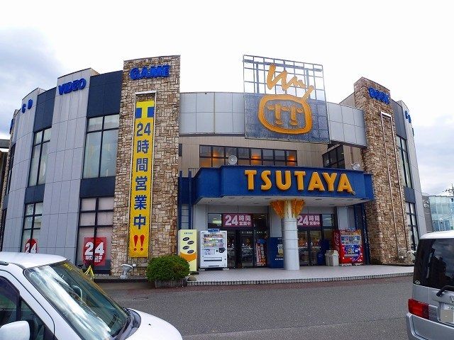 その他　ＴＳＵＴＡＹＡ（その他）まで700m
