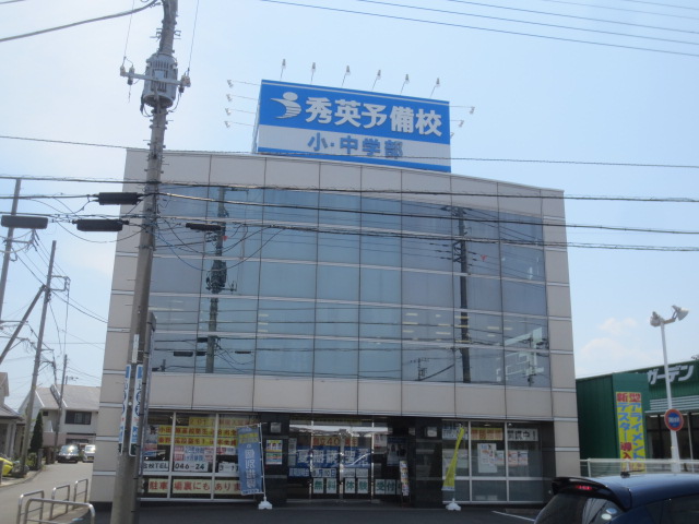 その他　秀英予備校 睦合校（その他）まで1039m