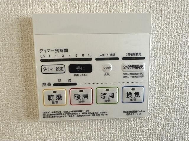その他設備　浴室乾燥有り