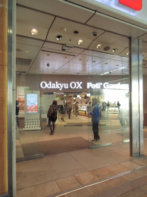 スーパー　OdakyuOX 相模大野店（スーパー）まで133m