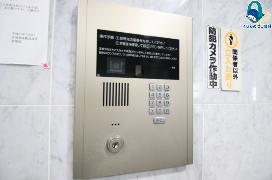 セキュリティ　★☆他社掲載も内見や契約可能！相見積もり大歓迎☆★