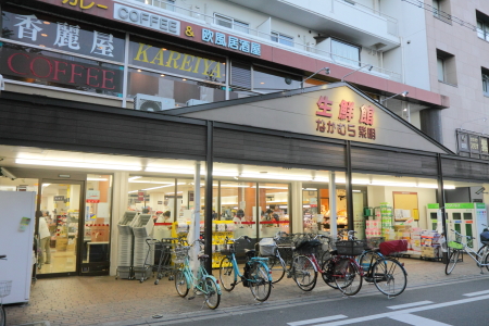 スーパー　生鮮館なかむら堀川店（スーパー）まで252m