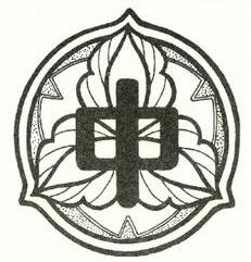 中学校　多摩市立 諏訪中学校（中学校）まで1978m