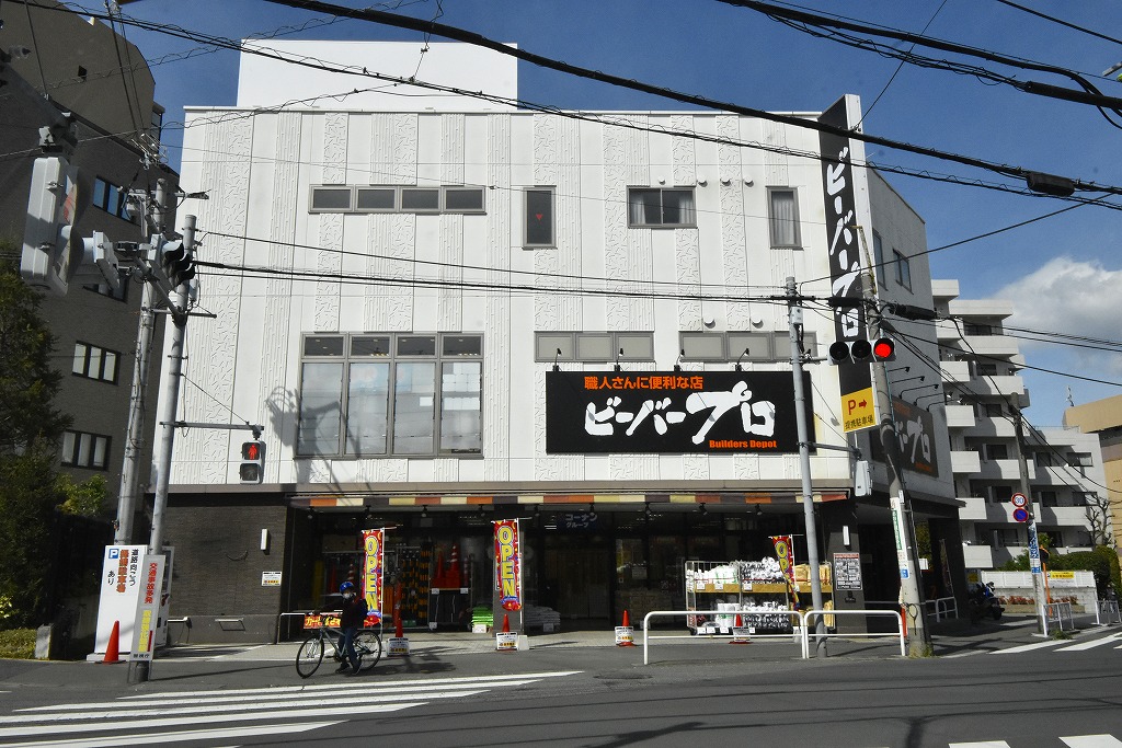 ホームセンター　コーナンビーバープロ経堂店（ホームセンター）まで1123m