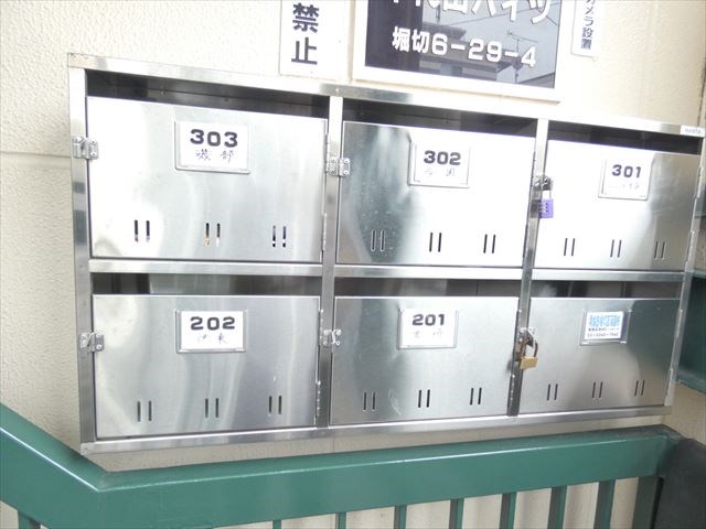 その他共有部分