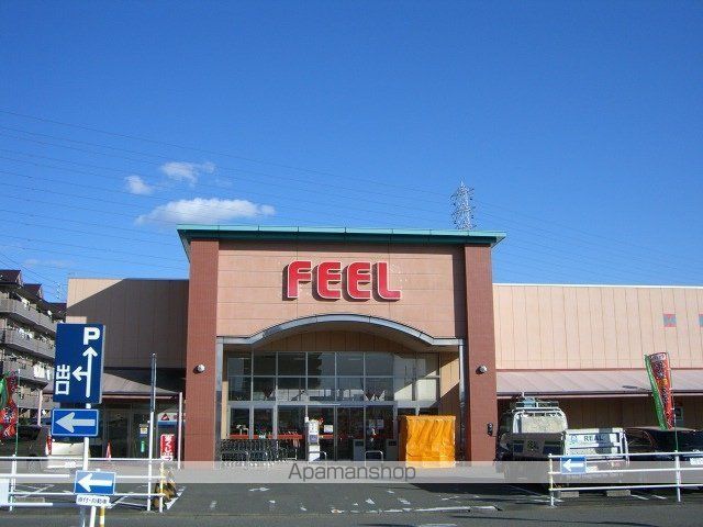 その他　フィールスマイルプラザ（その他）まで896m