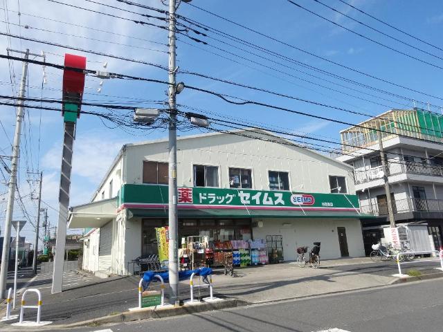 その他　ドラッグセイムス谷在家店（その他）まで450m