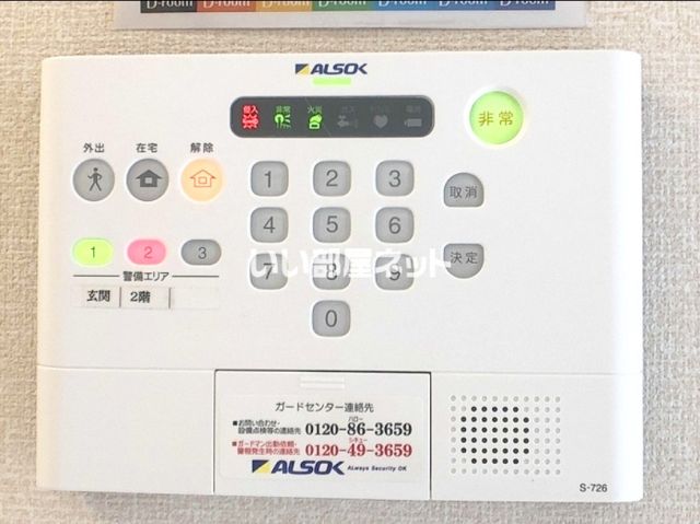 セキュリティ