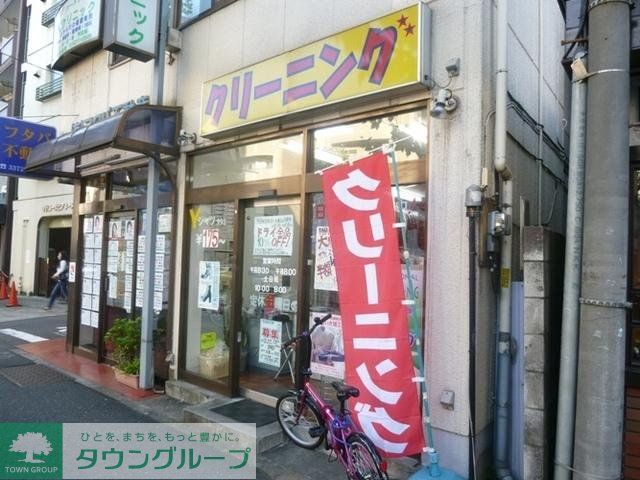 スーパー　ライフ中野坂上店（スーパー）まで537m