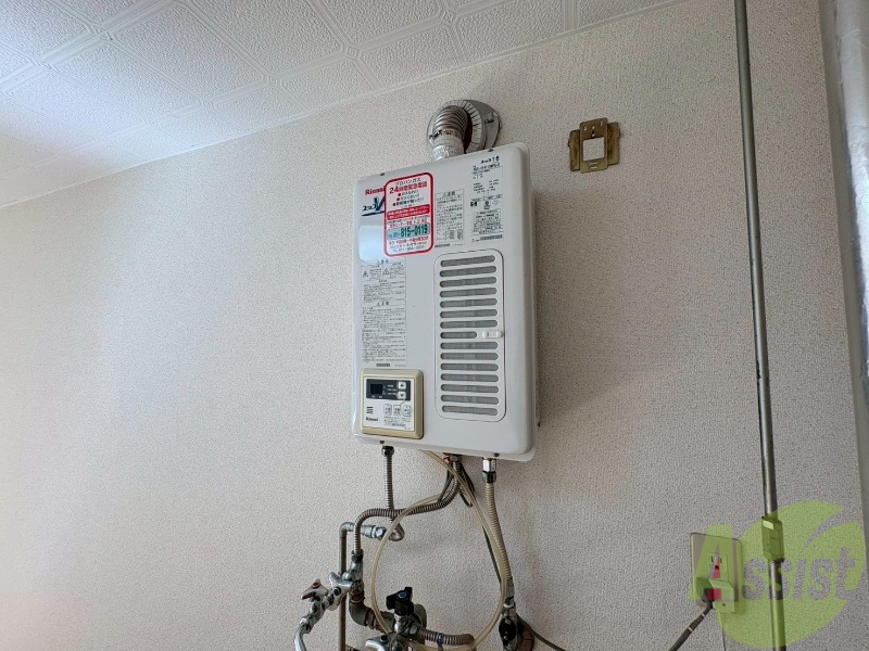 その他設備　こちらの給湯器でお湯をあたためてくれますよ