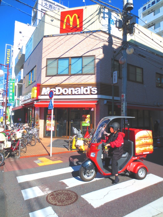 飲食店　マクドナルド 池上駅前店（飲食店）まで550m