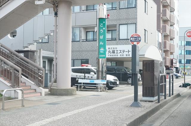 その他　長田１（その他）まで822m