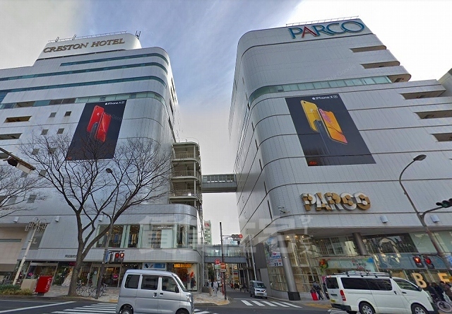 スーパー　名古屋PARCO（スーパー）まで936m