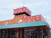 スーパー　マルイ安倍店（スーパー）まで751m