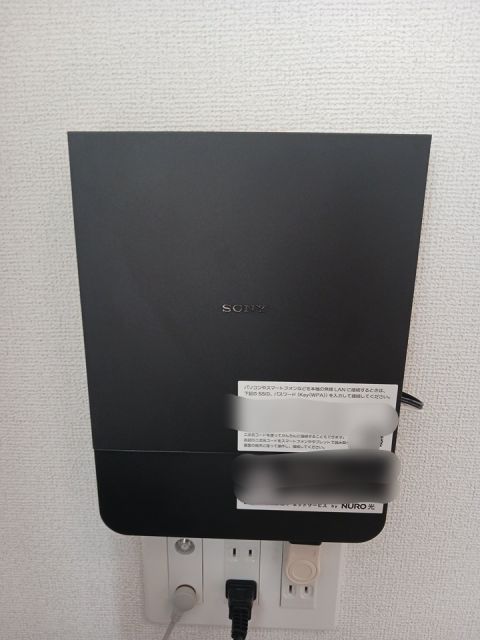その他設備
