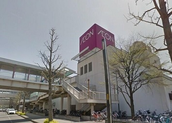 スーパー　イオン新さっぽろ店（スーパー）まで577m