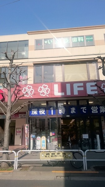 スーパー　ライフ　大崎百反通店（スーパー）まで486m